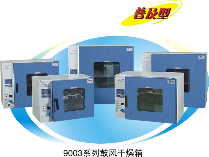 9003ϵ�й��L(f��ng)������